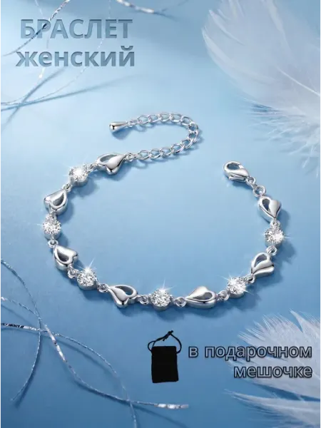 Stellara Браслет на руку с белыми стразами