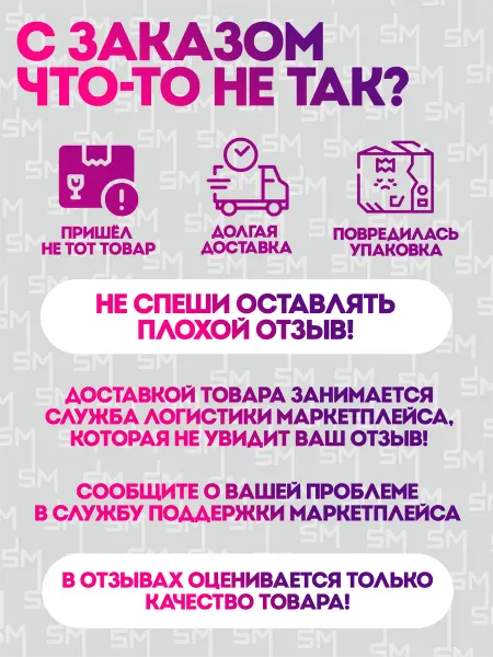 Stickme Термонаклейка на одежду военная СССР серп