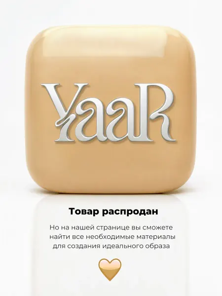 YaaR Скраб для тела сахарный с маслами увлажняющий