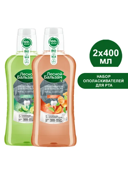 Лесной бальзам Набор ополаскивателей для десен 400 мл