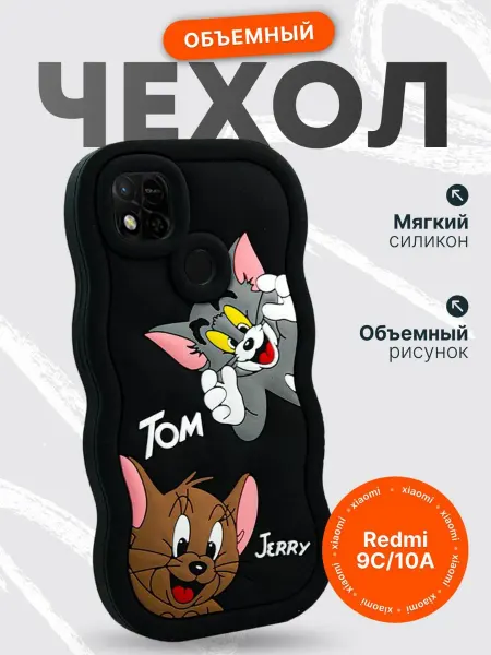OXA Case Чехол на Redmi 9C 10A