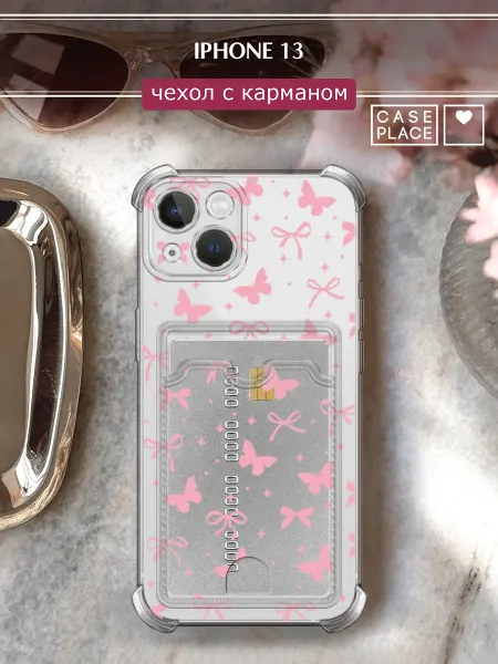 Case Place Чехол на iPhone 13 с картхолдером с бабочками
