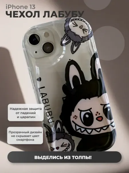 PLANETA DECORA Чехол на iphone 13 (Labubu)