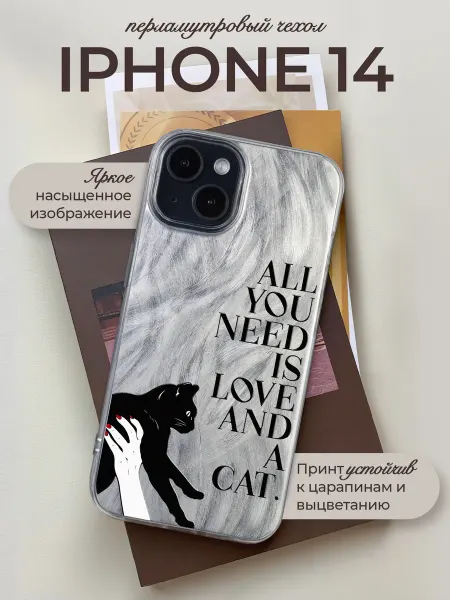 Allocase Чехол на iPhone 14 с принтом Кот