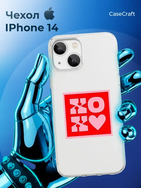 CASE CRAFT чехол на iphone 14 XOXO