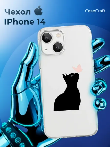 CASE CRAFT чехол на iphone 14 Кот