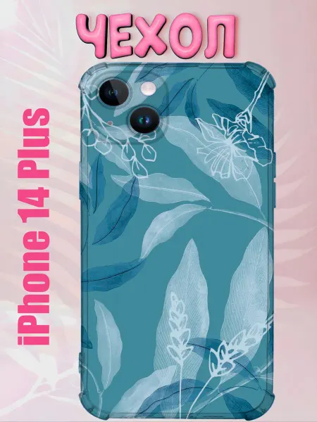 PHONE&STYLE Чехол на iPhone 14 Plus с принтом листья