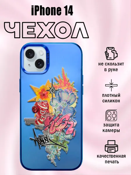 PHONE&STYLE Чехол на iPhone 14 с принтом эстетика