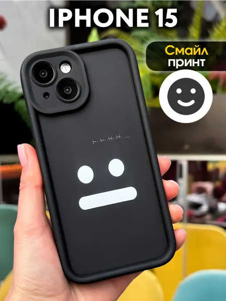 1A-Case Чехол на iphone 15 с принтом