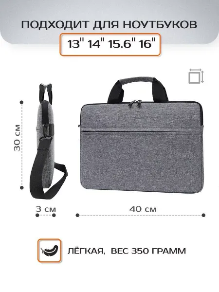 LaptobagCorp Сумка для ноутбука 15. 6 дюймов