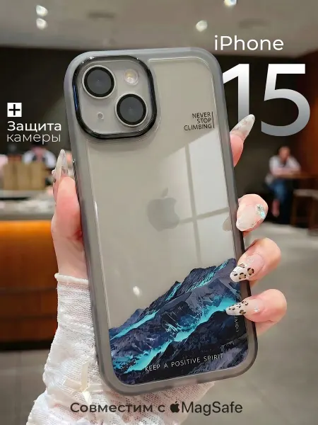 Trend-Store Чехол на iPhone 15 прозрачный с принтом и защитой камеры