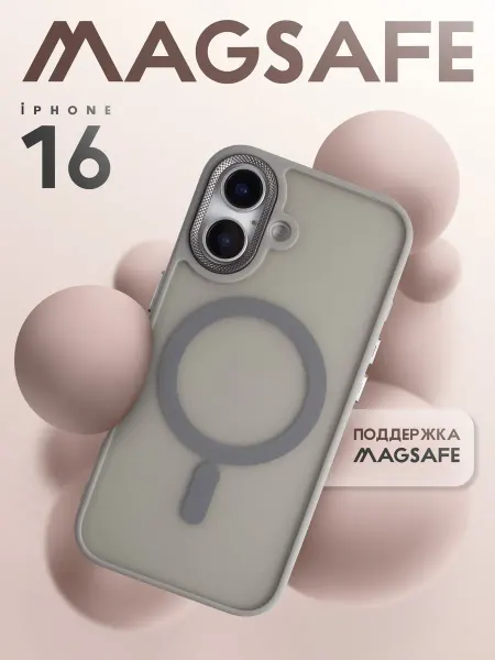 Allocase Чехол на iPhone 16 с MagSafe