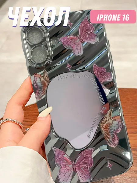 ISoul Чехол для iPhone 16