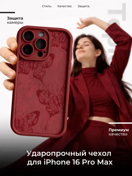 Toplown Чехол на iphone 16 pro max