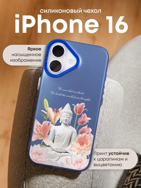TiA MaX Чехол на iPhone 16 с принтом Будда