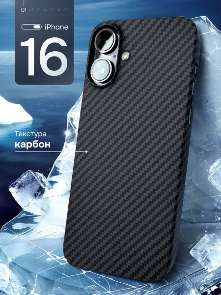 MOBISTER Карбоновый чехол на iPhone 16 с защитой камеры