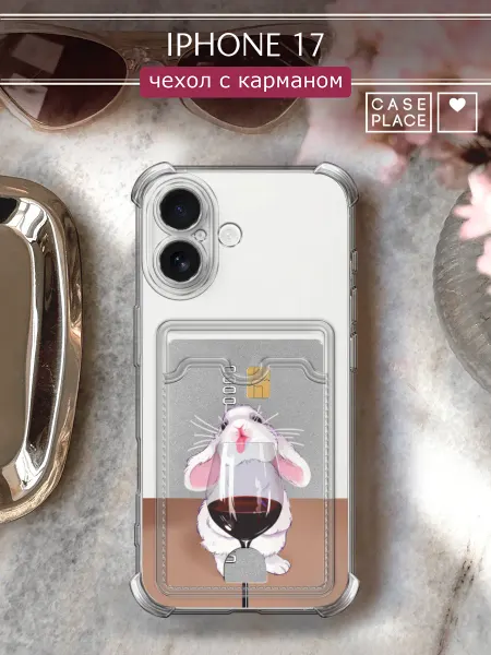 Case Place Чехол на iPhone 17 с карманом кролик