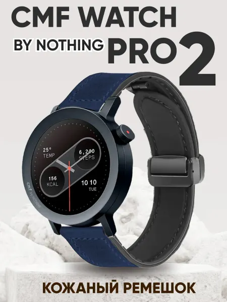Amurel Ремешок на часы CMF watch pro 2 кожаный