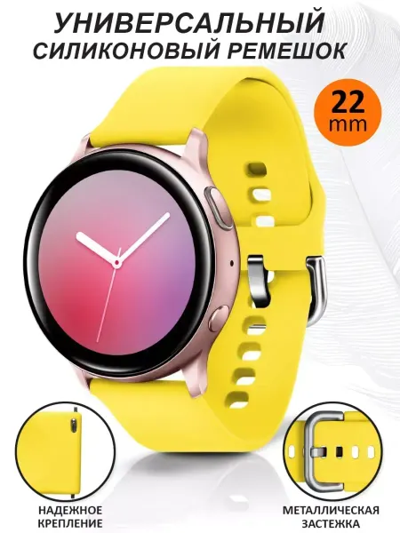 GeoTrading Ремешок для часов 22 мм Samsung Huawei Amazfit