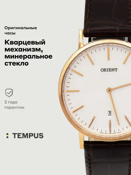 ORIENT Часы Dressy FGW05002W