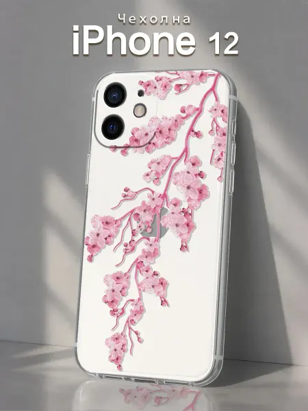 Чехол для iPhone12 с изображением сакуры