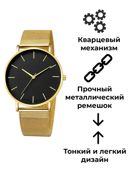 Wrist watches Часы наручные