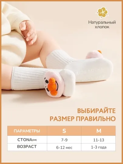 Нескользящие детские носки набор, для мальчиков и девочек, 6 пар