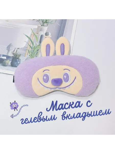 EVaShop Маска для сна детская