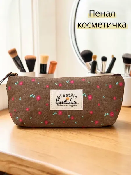 Пенал косметичка в цветочек