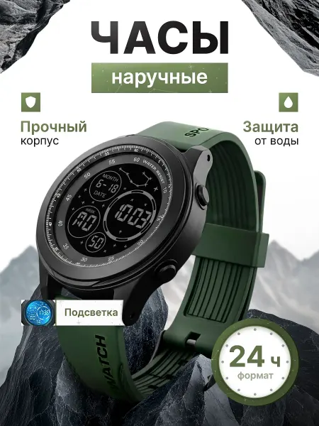 DinoShop Часы наручные