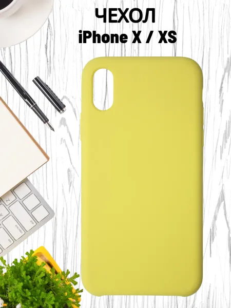 Силикон iPhone X Желтый