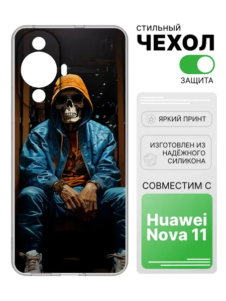 2Case Чехол прозрачный для Huawei Nova 11