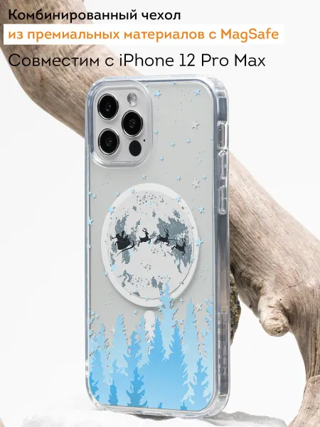 Мобилиус Чехол Magsafe на iPhone 12 Pro Max с принтом Музыка