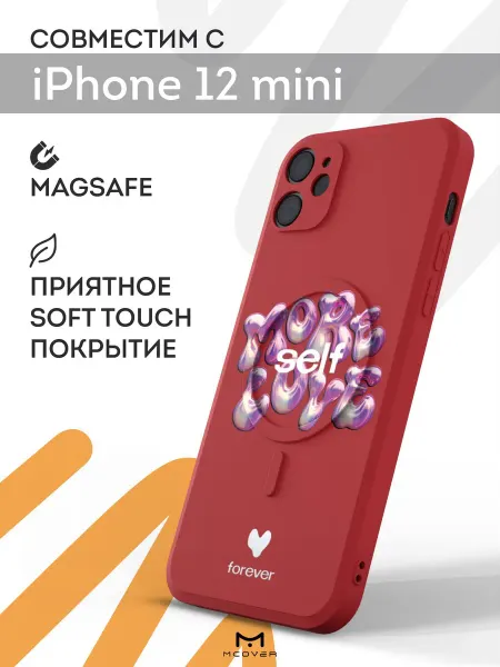 Мобилиус Чехол Magsafe на iPhone 12 mini с принтом Любовь