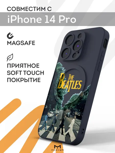 Мобилиус Чехол Magsafe на iPhone 14 Pro с принтом The Beatles