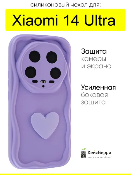 КейсБерри. Чехол для Xiaomi 14 Ultra, серия Small heart