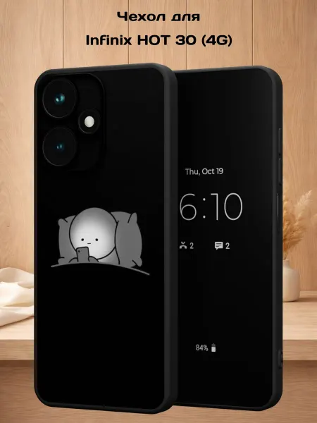 Case Style Чехол на Infinix HOT 30 (4G) с принтом Надпись