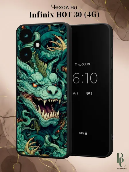 Infinix Чехол на HOT 30 4G с принтом Дракон