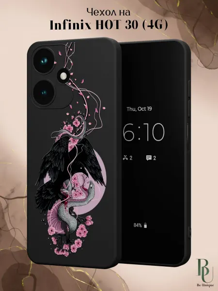 Infinix Чехол на HOT 30 4G с принтом Змея