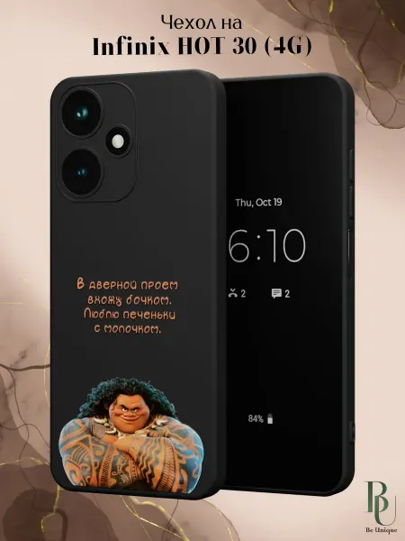 Infinix Чехол на HOT 30 4G с принтом Кринж