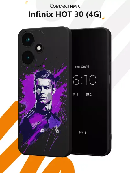 Мобилиус Чехол на Infinix HOT 30 (4G) с принтом Криштиану Роналду