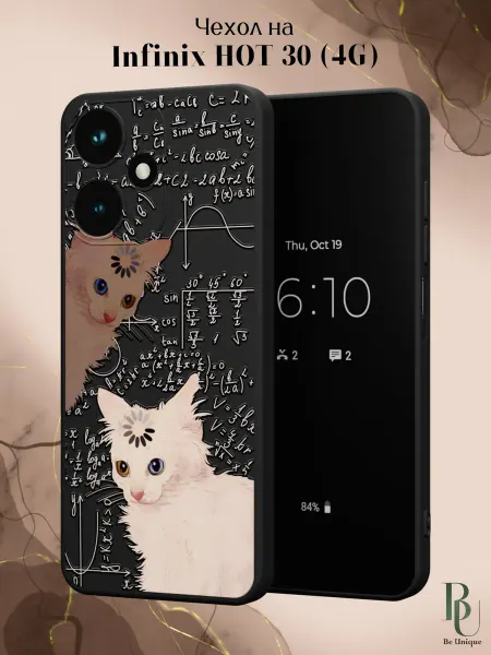 Infinix Чехол на HOT 30 4G с принтом Мем