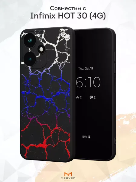 Мобилиус Чехол на Infinix HOT 30 (4G) с принтом Флаг России