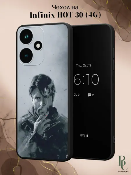 Infinix Чехол на HOT 30 4G с принтом Пацаны