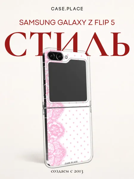Case Place Чехол на Samsung Z Flip 5 горошек
