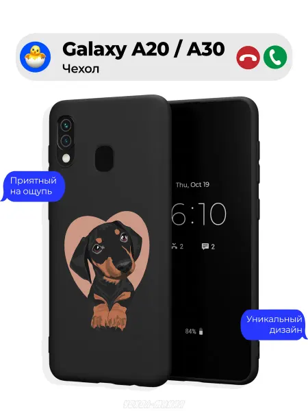 Чехол-Мания Чехол на Samsung Galaxy A20 A30 с таксой