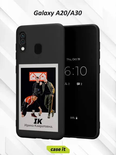 Case it Чехол на Samsung A30 и A20с принтом Ирина Кайратовна