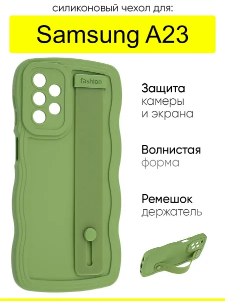 КейсБерри. Чехол для Samsung Galaxy A23, серия Style