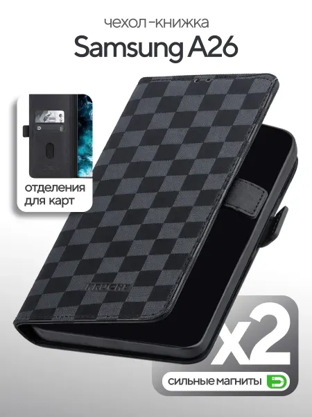 КRUЧЕ Чехол книжка на Samsung Galaxy A26