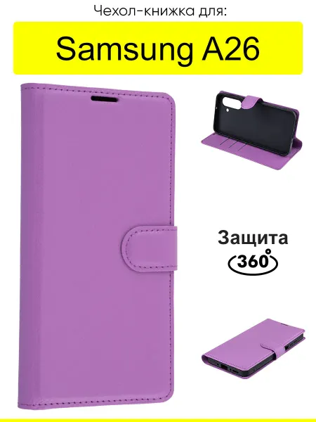 КейсБерри. Чехол для Samsung Galaxy A26, серия PU